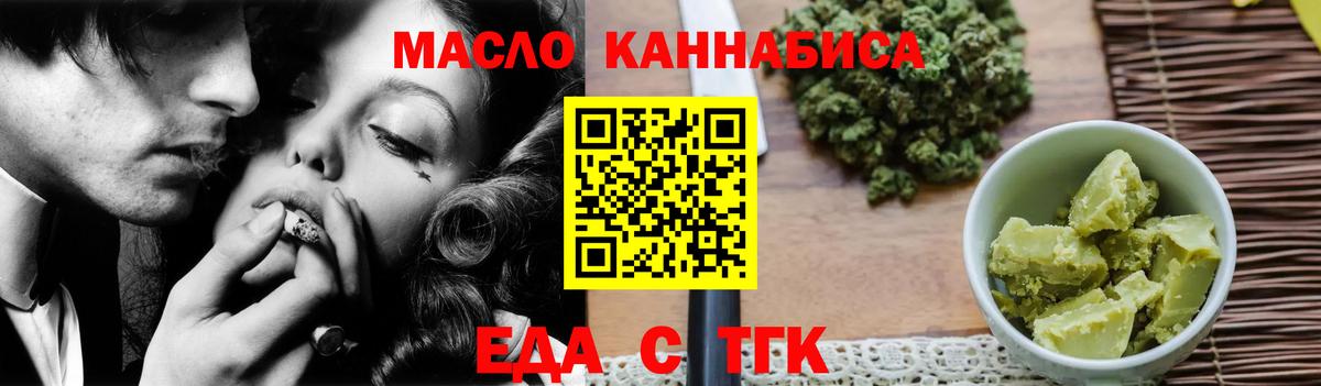 Canna-Cookies конопля Мценск