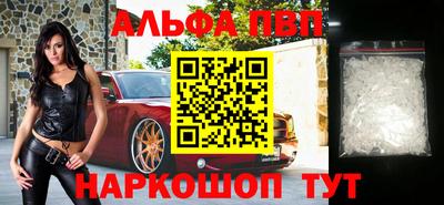 a pvp Бугуруслан