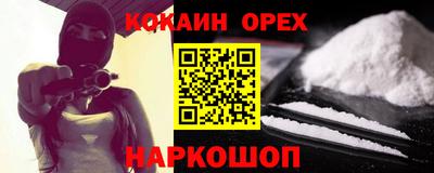 MDMA Будённовск