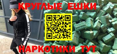 mdma Бузулук