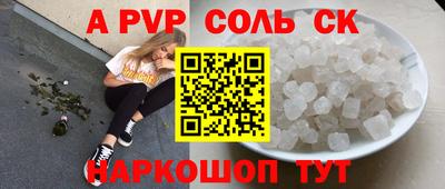 a pvp Бугуруслан