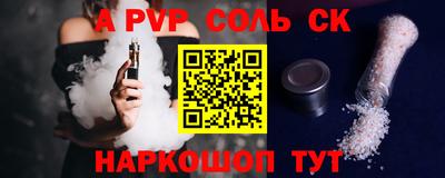 MDMA Будённовск