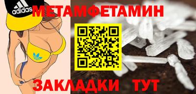 MDMA Будённовск