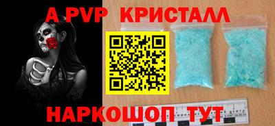 a pvp Бугуруслан