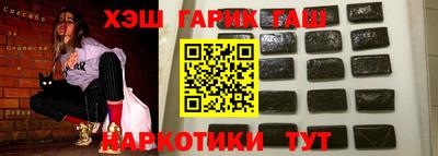 MDMA Будённовск
