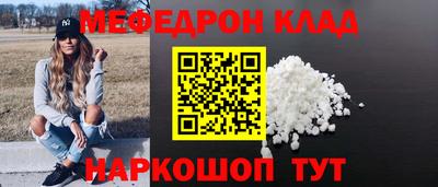 MDMA Будённовск