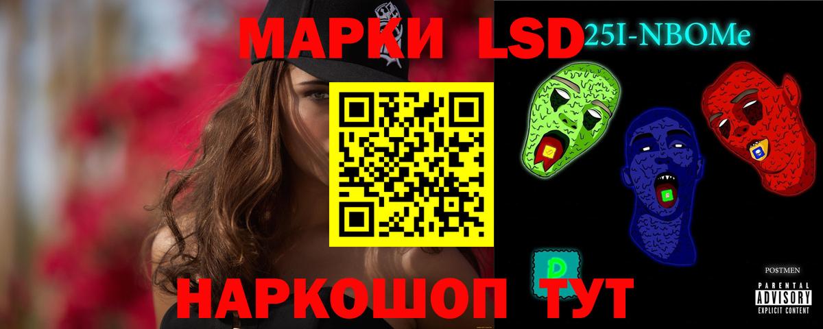 Мценск  ЛСД экстази ecstasy  Вход с VPN  Лсд 25 экстази ecstasy 