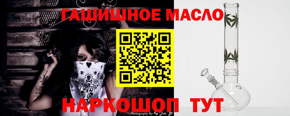 Дистиллят ТГК концентрат Мценск