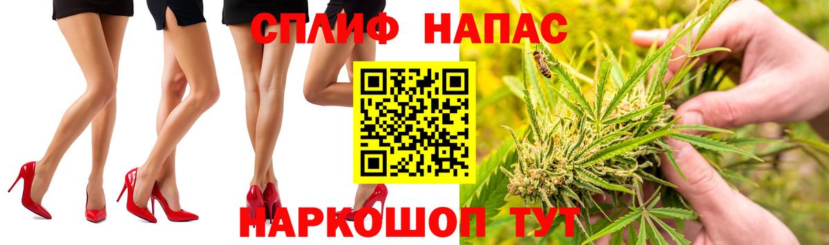 Мценск  Канабис семена  Вход с VPN  МАРИХУАНА Ganja 
